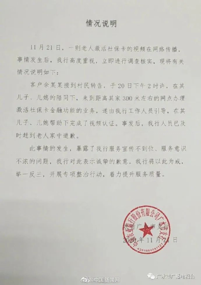 eacdcdcfa862454a88ac7770fcb5df4c.png
