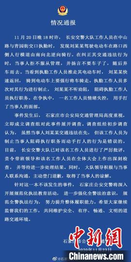 2020112407151433569.jpg