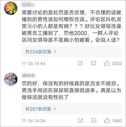 20201127121526990.png