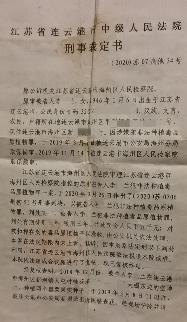 4996757942591106644.jpeg