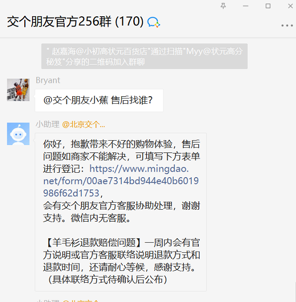 W020201216711161421346.png