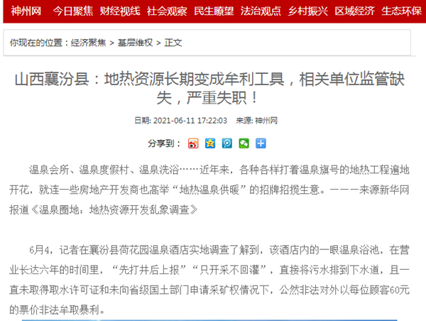 微信截图_20210620113916.png