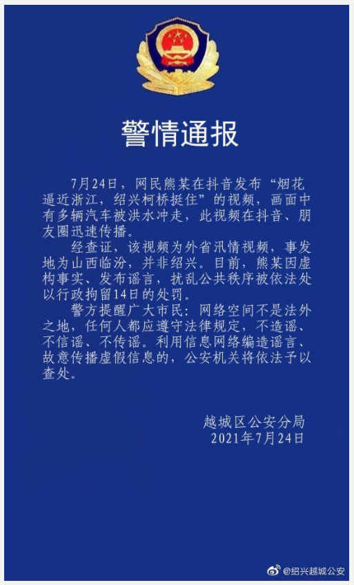 MAIN202107281319000474490420439.png