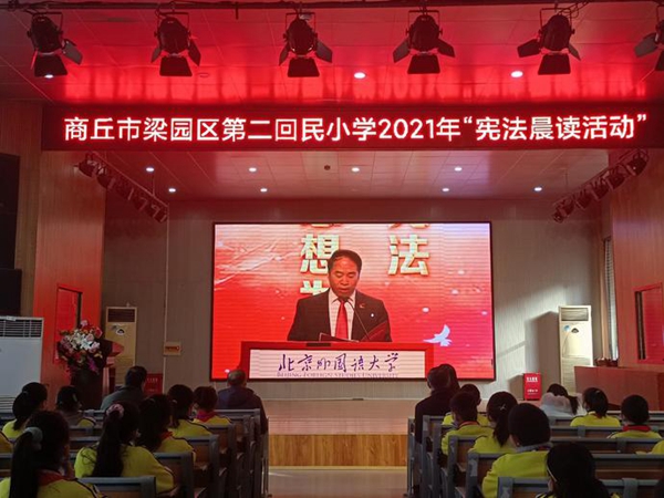微信图片_20211206105512.jpg