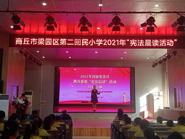 微信图片_20211206105450.jpg