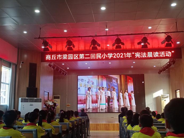 微信图片_20211206105438.jpg