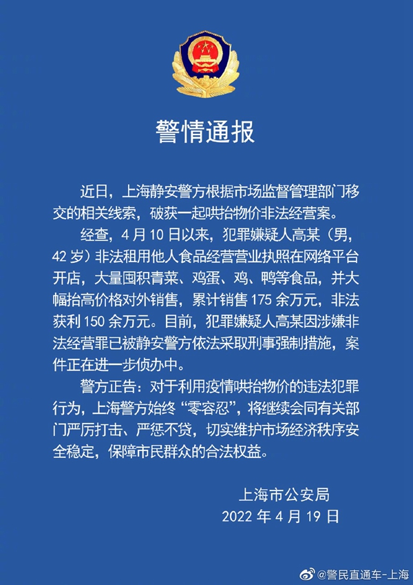 MAIN202204191952000201362828809.jpg