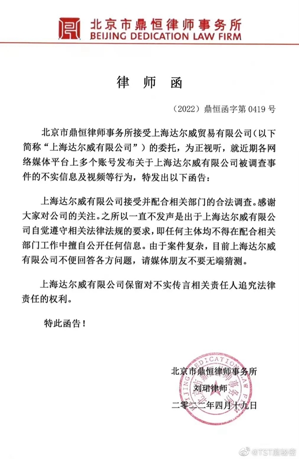微信图片_20220420153826.jpg