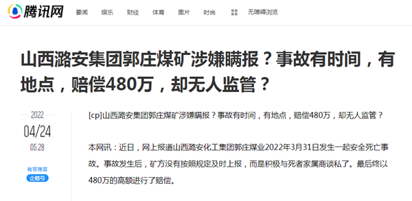 微信截图_20220506143153.png