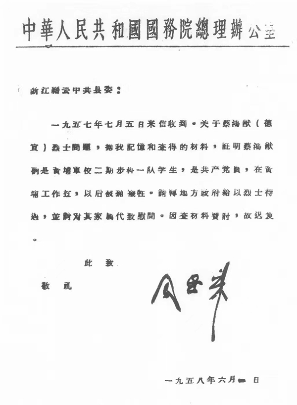 微信图片_20220515110340.jpg