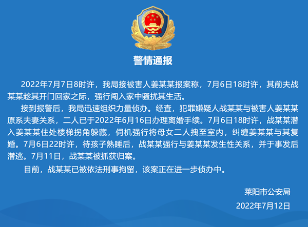 MAIN202207121307000173673421036.png