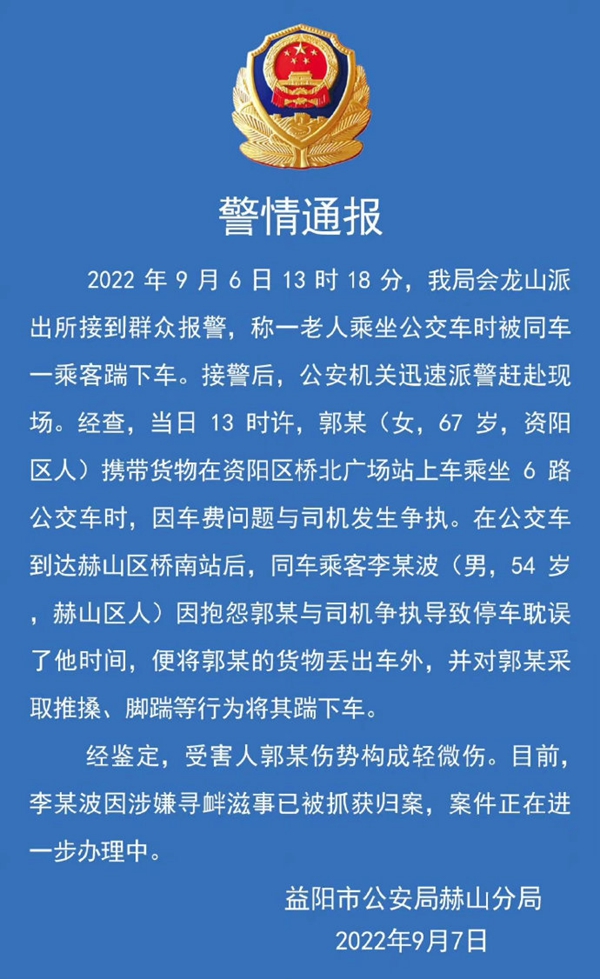 MAIN202209080945000039036428777.jpg