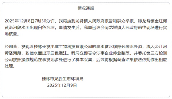 1765344403200468.png 2025120914270272927.png