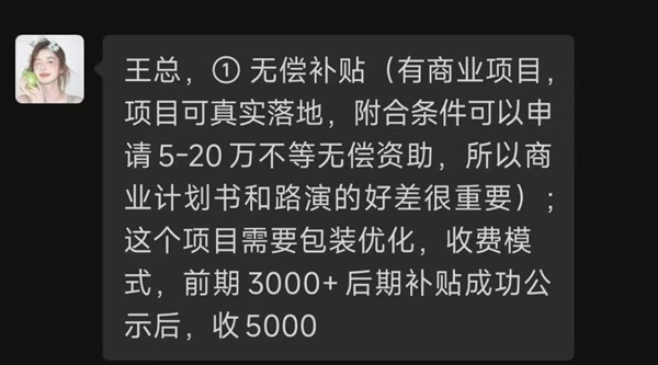 1776657613226726.png ScreenShot_2026-04-20_115642_313.png